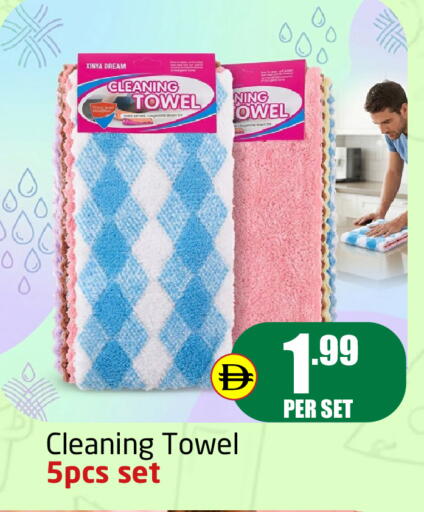 available at مركز دلتا in الإمارات العربية المتحدة , الامارات - دبي