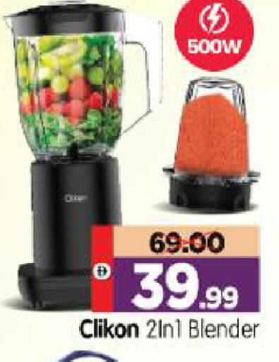 available at Al Madina Hypermarket in UAE - Abu Dhabi