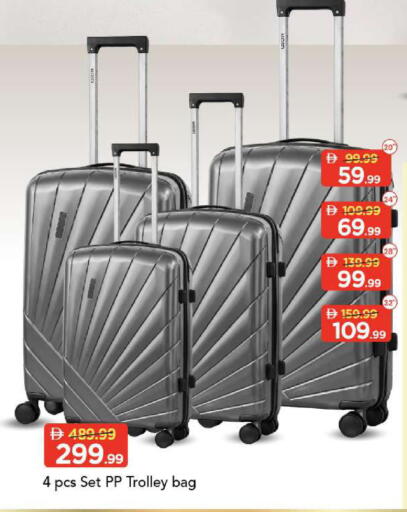 available at Mark & Save in UAE - Sharjah / Ajman