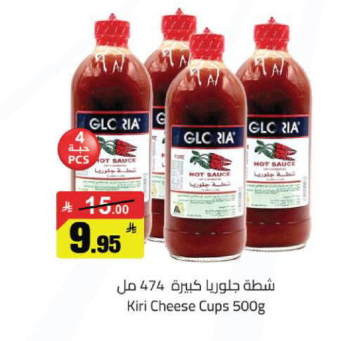 available at Supermarket Stor in KSA, Saudi Arabia, Saudi - Riyadh
