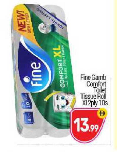 available at BIGmart in UAE - Abu Dhabi