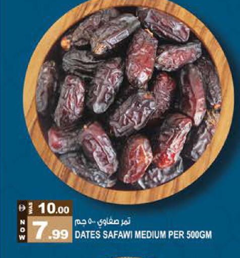 available at Hashim Hypermarket in UAE - Sharjah / Ajman