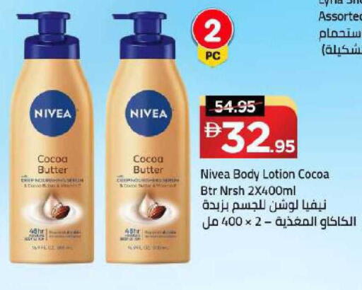 available at مارك & سيف in الإمارات العربية المتحدة , الامارات - دبي