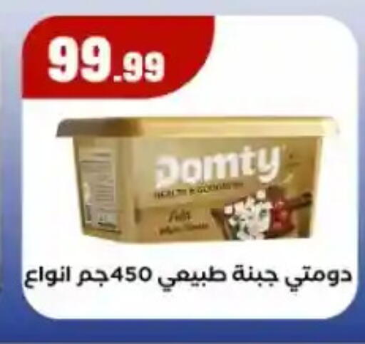 available at MartVille in Egypt - Cairo
