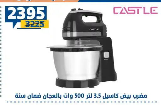 available at سنتر شاهين in Egypt - القاهرة