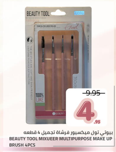 available at Astra Markets in KSA, Saudi Arabia, Saudi - Tabuk