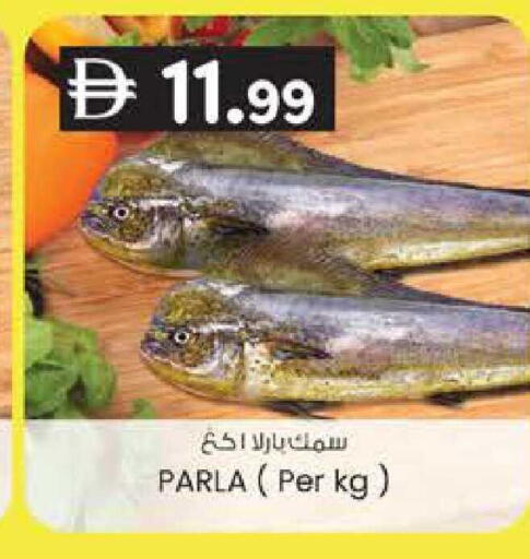 available at K M Trading  in UAE - Sharjah / Ajman