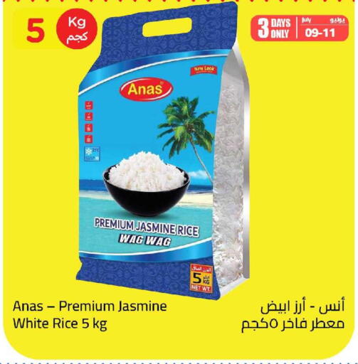 available at وهج مارت in مملكة العربية السعودية, السعودية, سعودية - جدة
