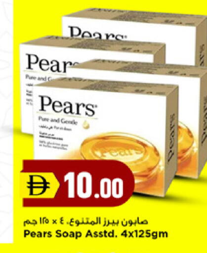 Pear available at New Mart Hypermarket in UAE - Sharjah / Ajman