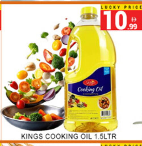 available at لكي سنتر in الإمارات العربية المتحدة , الامارات - الشارقة / عجمان