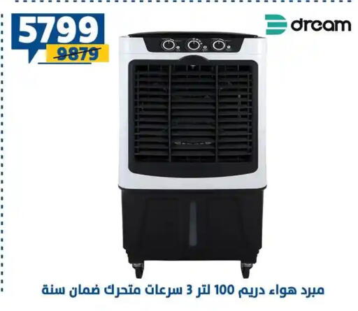 available at Shaheen Center in Egypt - Cairo