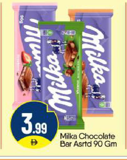 available at BIGmart in UAE - Abu Dhabi