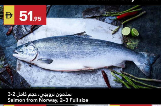 available at جراند الإمارات للتسوق in الإمارات العربية المتحدة , الامارات - أبو ظبي