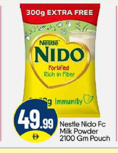 available at BIGmart in UAE - Abu Dhabi