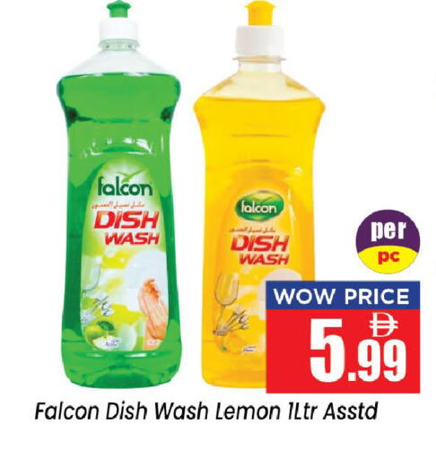 Lemon available at Neomart Hypermarket in UAE - Sharjah / Ajman