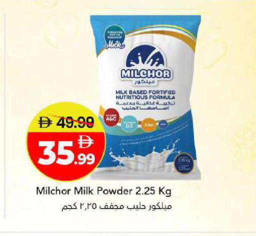 available at مارك & سيف in الإمارات العربية المتحدة , الامارات - أبو ظبي