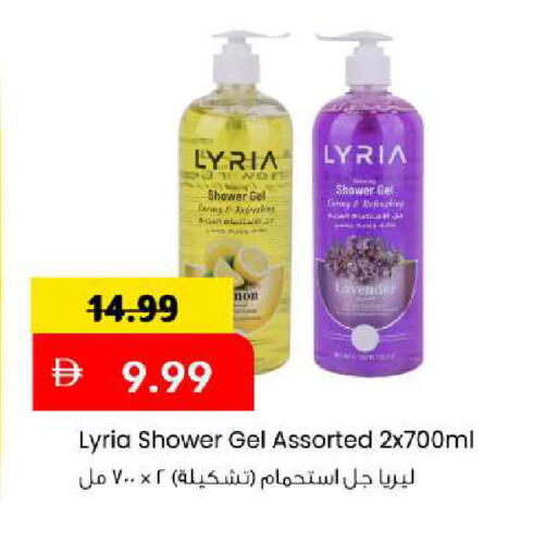 available at Mark & Save in UAE - Sharjah / Ajman