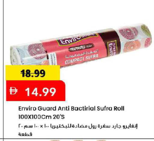 available at Mark & Save in UAE - Dubai