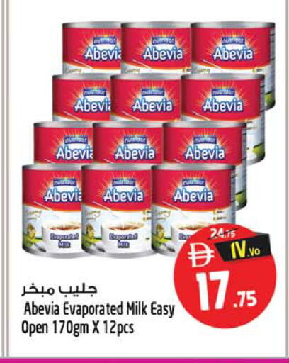 available at سفاري هايبرماركت in الإمارات العربية المتحدة , الامارات - دبي