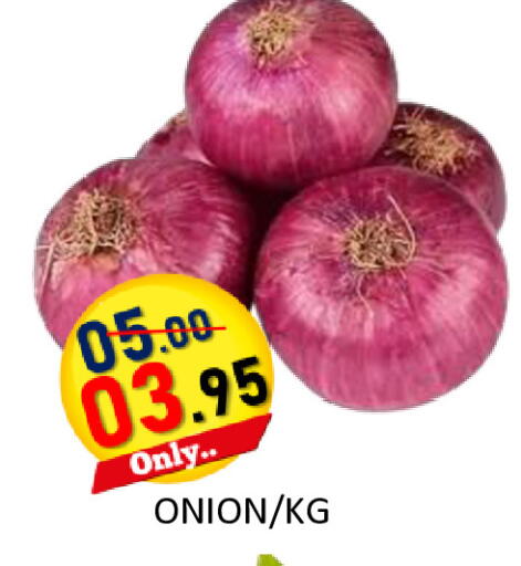 Onion available at رويال جلف هايبرماركت in الإمارات العربية المتحدة , الامارات - أبو ظبي