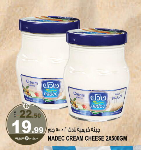 available at Hashim Hypermarket in UAE - Sharjah / Ajman