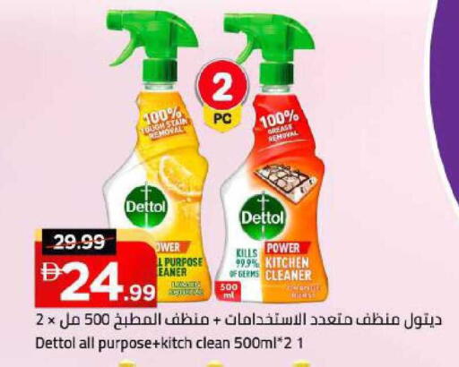 available at Mark & Save in UAE - Dubai