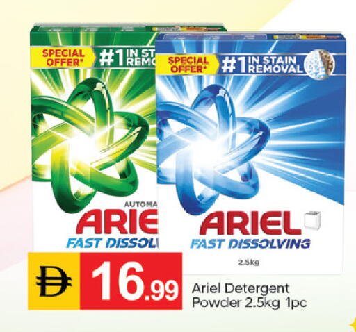 available at سوق طلال in الإمارات العربية المتحدة , الامارات - الشارقة / عجمان
