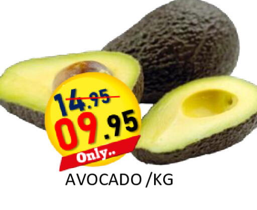 Avocado available at رويال جلف هايبرماركت in الإمارات العربية المتحدة , الامارات - أبو ظبي