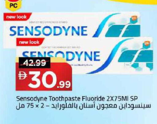 available at Mark & Save in UAE - Dubai