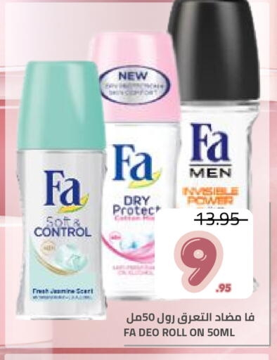 available at Astra Markets in KSA, Saudi Arabia, Saudi - Tabuk
