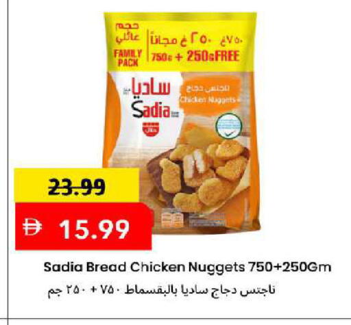available at Mark & Save in UAE - Dubai