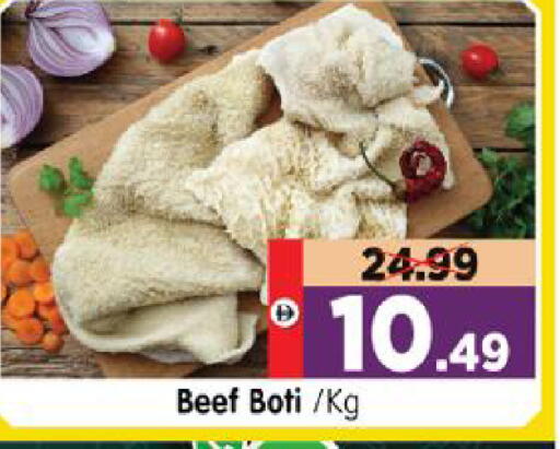 available at Al Madina Hypermarket in UAE - Abu Dhabi