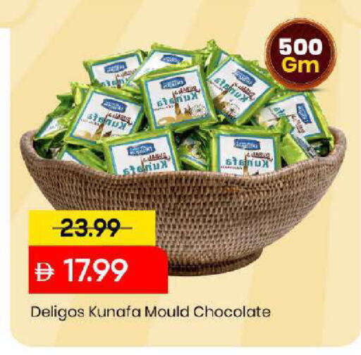 available at Mark & Save in UAE - Dubai