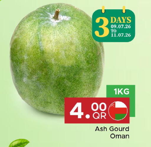 from Oman available at مركز التموين العائلي in قطر - الضعاين
