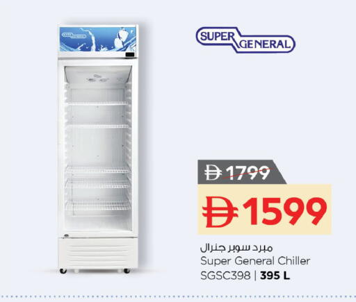 available at نستو هايبرماركت in الإمارات العربية المتحدة , الامارات - رَأْس ٱلْخَيْمَة