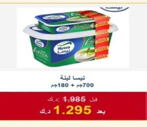 available at Al Siddeeq Co-operative Association in Kuwait - Kuwait City