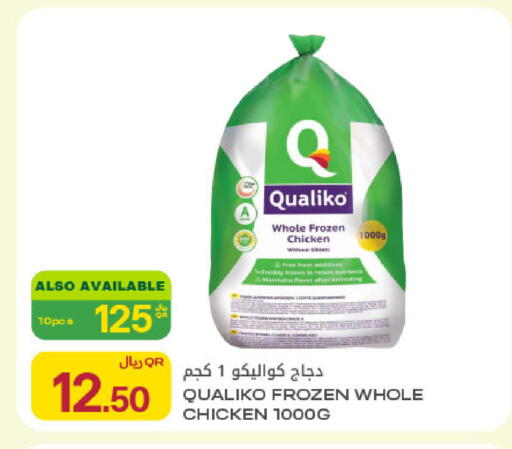available at Al Meera in Qatar - Al Wakra
