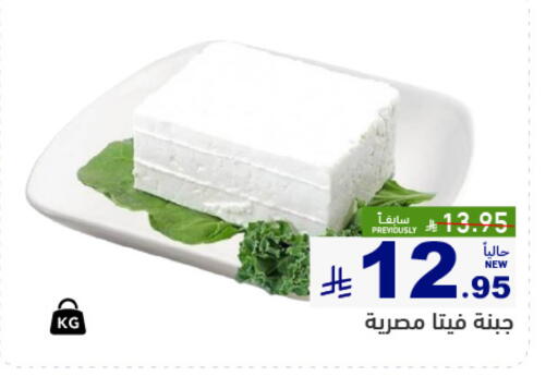 available at أسواق رامز in مملكة العربية السعودية, السعودية, سعودية - تبوك