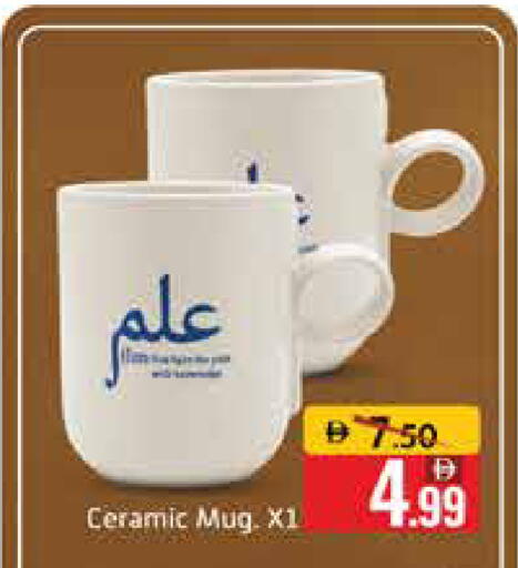 Mango available at Mango Hypermarket LLC in UAE - Dubai