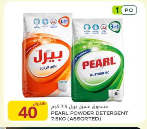 available at شركة الميرة للمواد الاستهلاكية in قطر - الوكرة