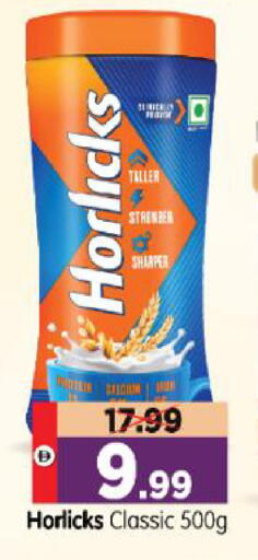 available at Al Madina Hypermarket in UAE - Abu Dhabi