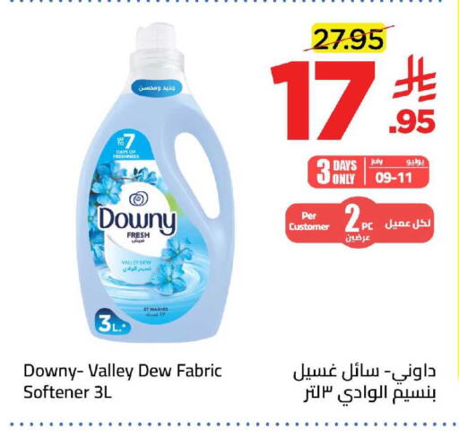 available at وهج مارت in مملكة العربية السعودية, السعودية, سعودية - جدة