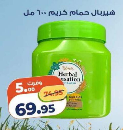 available at كازيون in Egypt - القاهرة