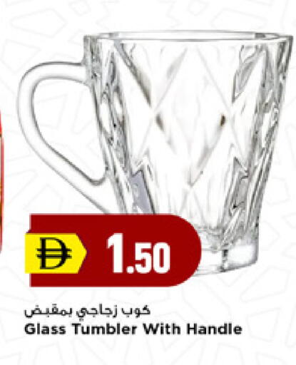 available at New Mart Hypermarket in UAE - Sharjah / Ajman