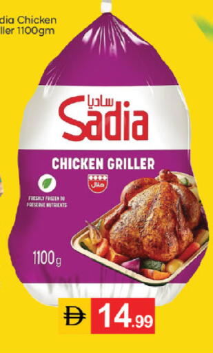 available at TALAL MARKET in UAE - Dubai