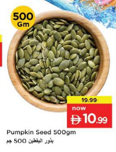 Pumpkin available at Nesto Hypermarket in UAE - Sharjah / Ajman