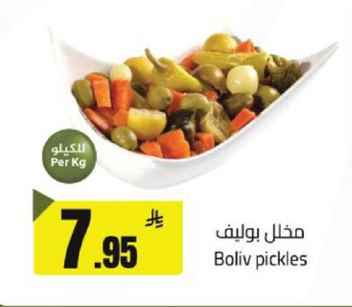 available at مخازن سوبرماركت in مملكة العربية السعودية, السعودية, سعودية - الرياض