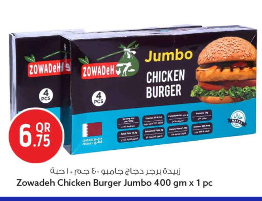 available at Safari Hypermarket in Qatar - Al-Shahaniya