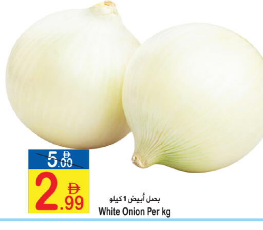 Onion available at Sun and Sand Hypermarket in UAE - Ras al Khaimah