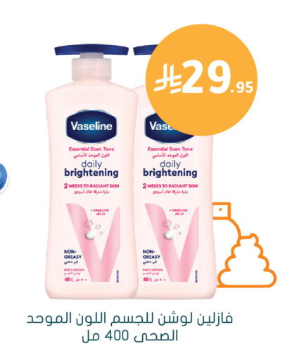 available at هايبر ماركت النهدي in مملكة العربية السعودية, السعودية, سعودية - الرياض